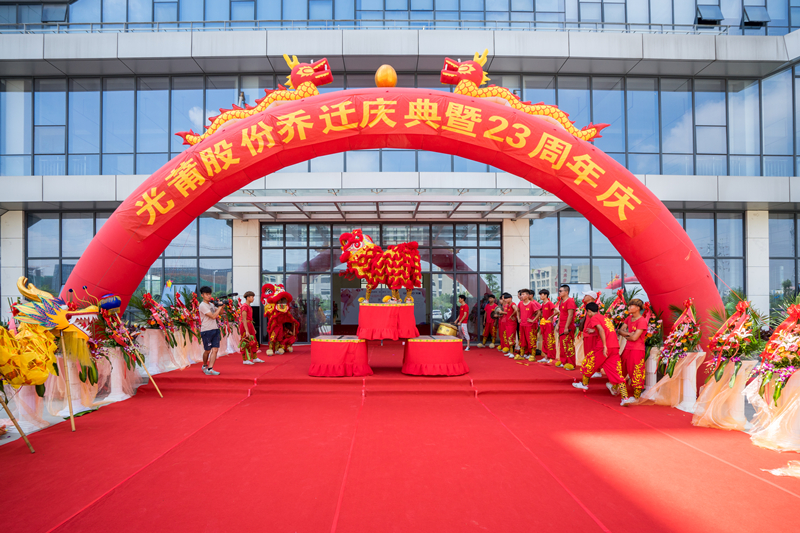 2017-07-11 PINNACLE平博产业园乔迁庆典暨23周年庆2_副本.jpg